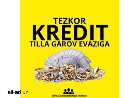 Кредит Наличными