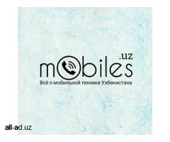 Продаётся сайт mobiles.uz