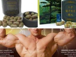 Ginseng Kianpi pil 60 talik 15 - 20 kg Semirtiradi kapsula. Коканд