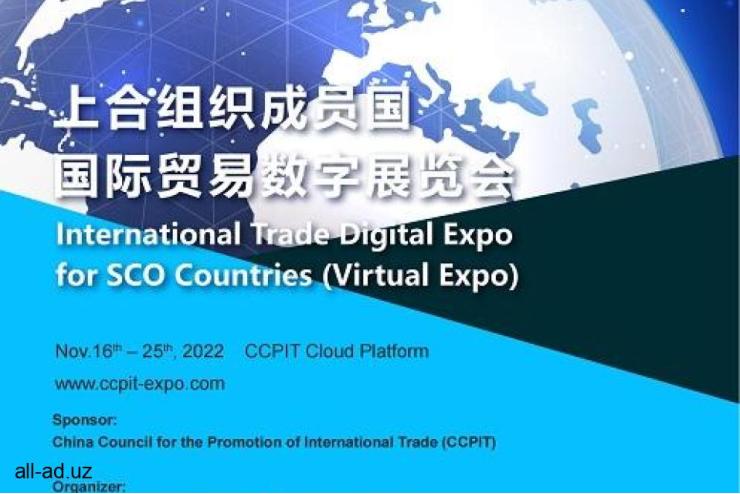 International trade digital exhibition of the SCO member states