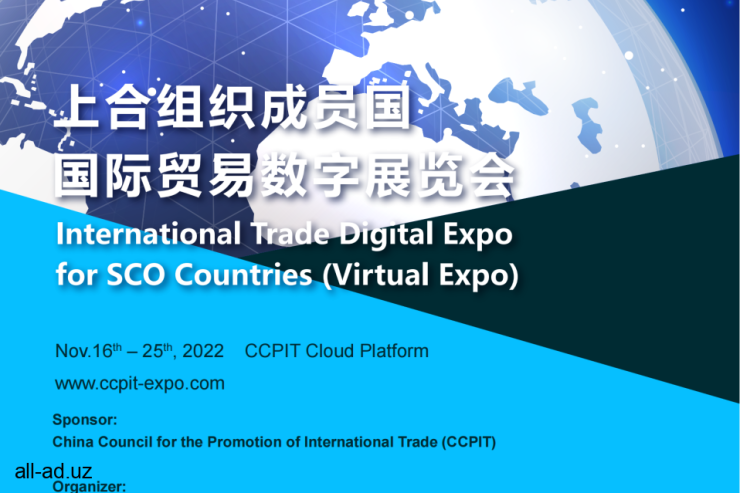 International trade digital exhibition of the SCO member states