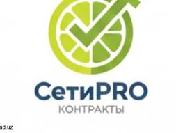 Хотите поставлять фрукты и овощи в российские сети? Оформим контракт для вашей фирмы