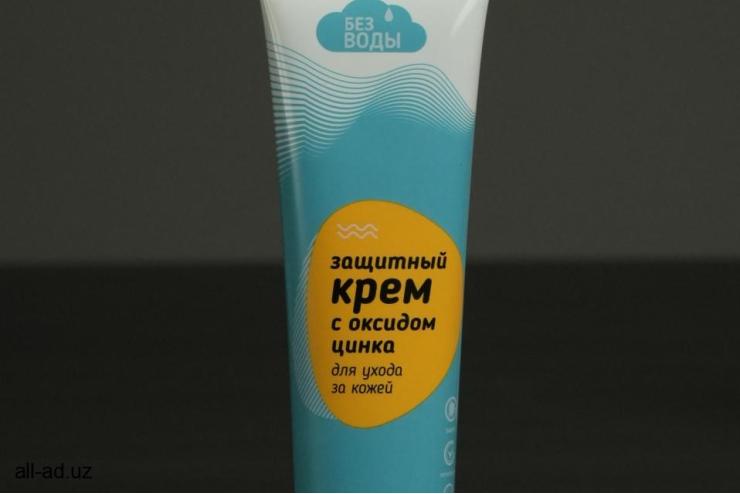 Крем с оксидом цинка