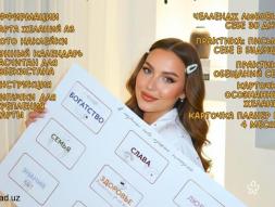 Карта желаний по Багуа (9 секторов) в подарочной коробке + лунный календарь