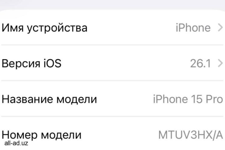 iPhone 15 pro чёрный